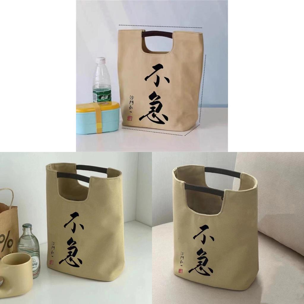 Chinese Retro Water Bucket Tote With Sewn Details For Office And Leisure Use