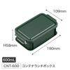 OSK CONTAINER Bento Navy with Made In Dishwasher and Microwave Stain Locking and Suitable for Small and Students Box, 600ml, Blue, Dividers, Japan,