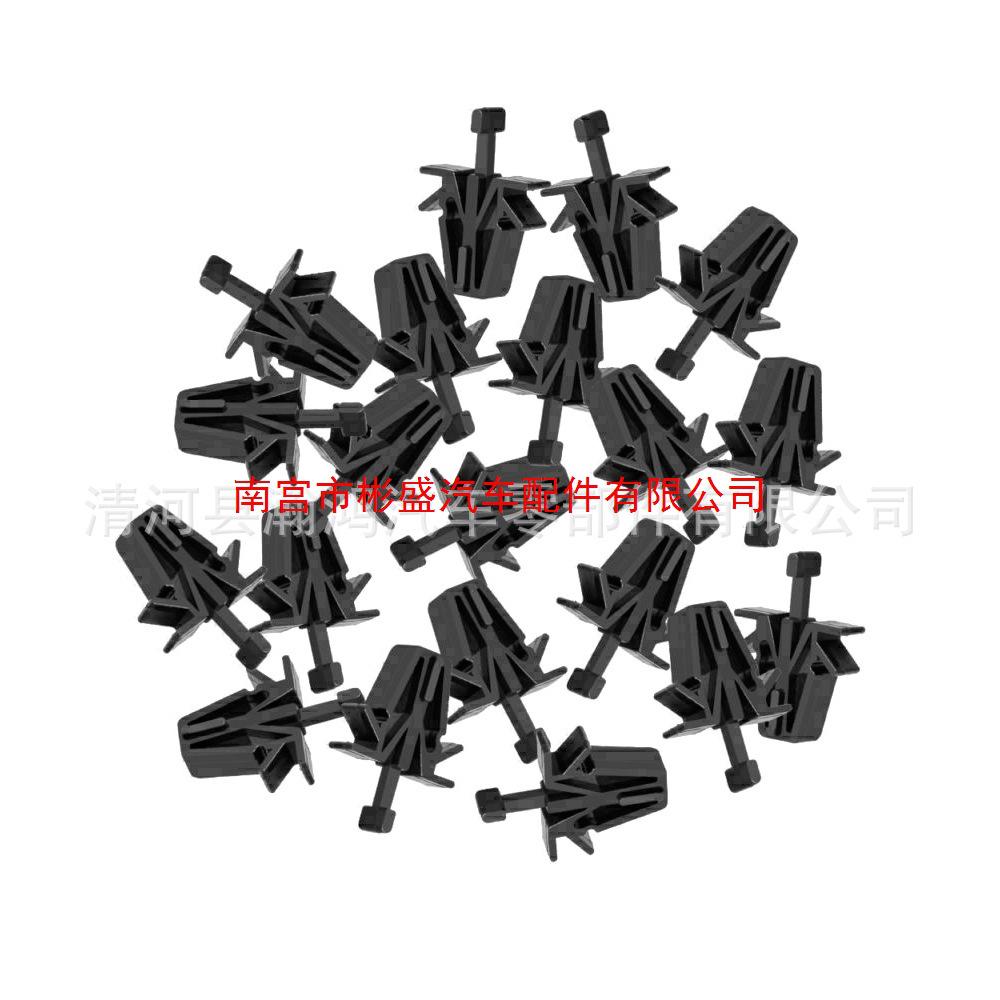 Front Grille Fixing Clips for Toyota RAV4, Tacoma, and 4Runner (Part No. 90467-12040)