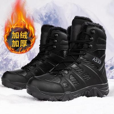 Bottes et bottines
