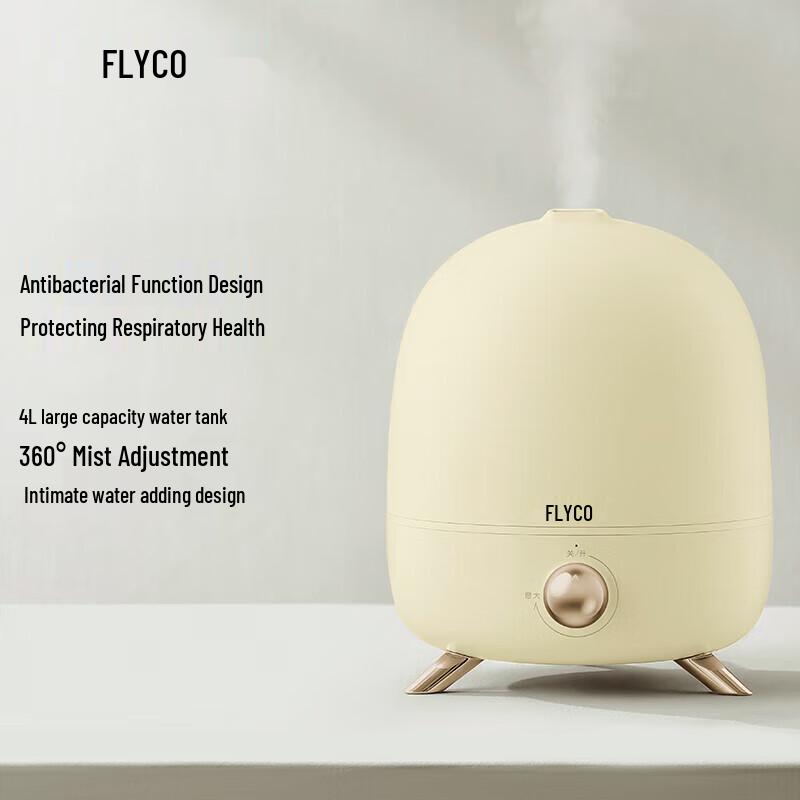 FLYCO 4L Humidifier CN plug (adapter included)