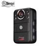 Jingyi G1 Law Enforcement Body Camera (CN Version)