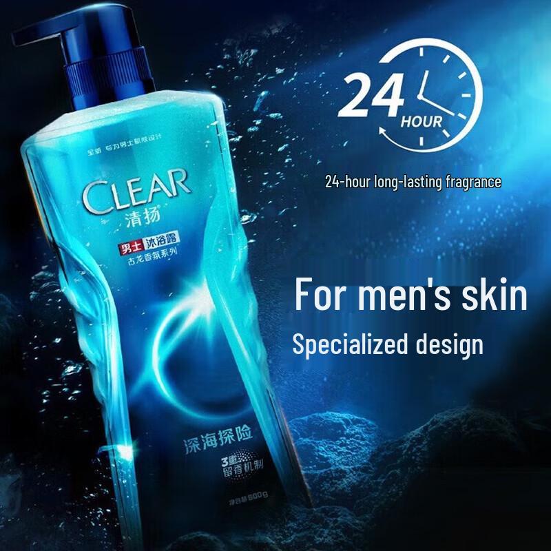 CLEAR Men's Cool Menthol & Anti-Oil Travel Set