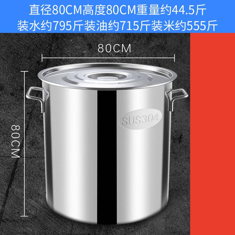

Heavy-Duty 304 Stainless Steel Stockpot with Lid