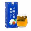 Chicory Gardenia Tea Bag Acid-lowering Tea Healthy Herbal Tea 150g Jujuzhizi Cha