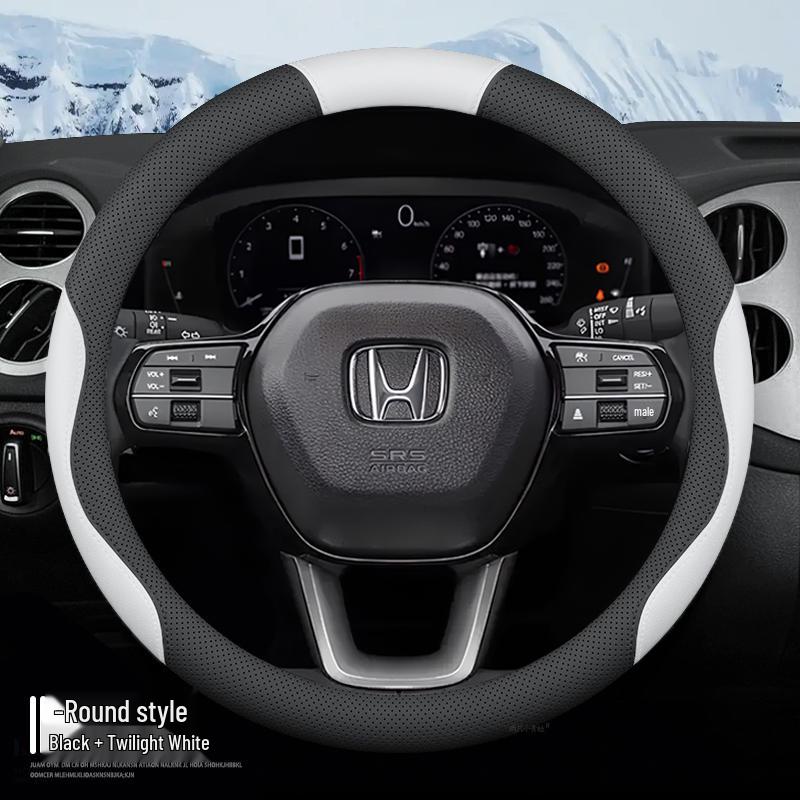 Styrskydd för Honda Civic & Accord 2021 - Passar XRV, Vezel, Fit, Fengfan, CRV, Lingpai (Alla säsonger)