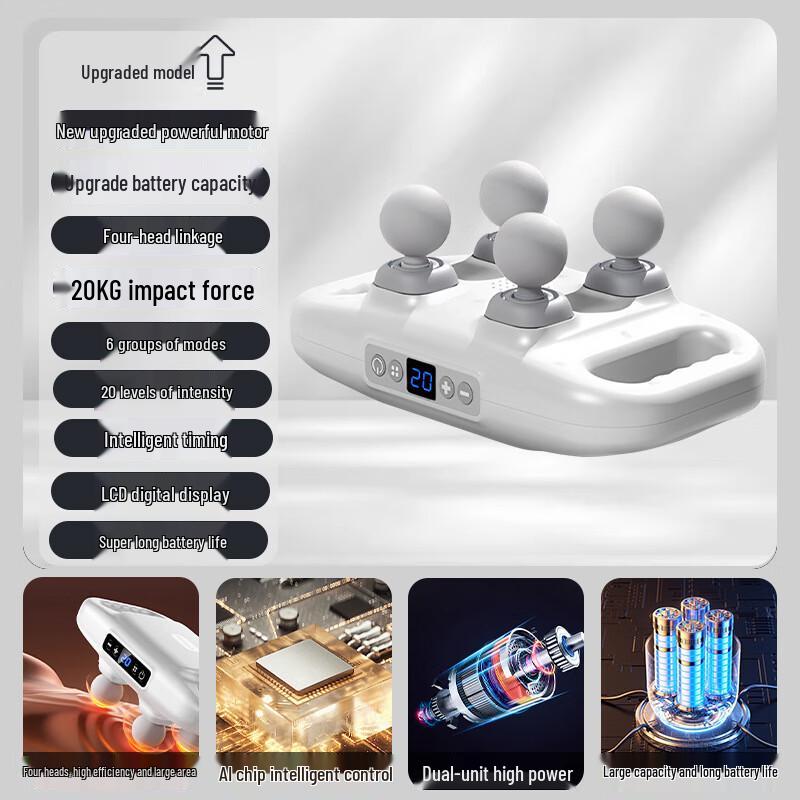 Fighting Tiger Four-Head Deep Tissue Massage Gun