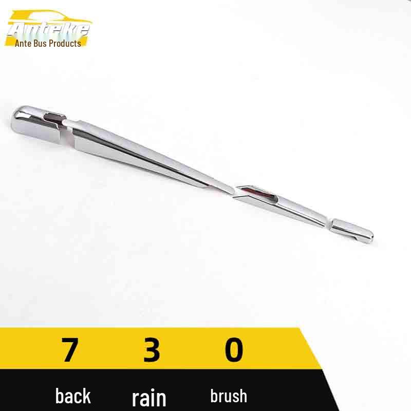 Baojun 730 Rear Wiper Chrome Cover Trim