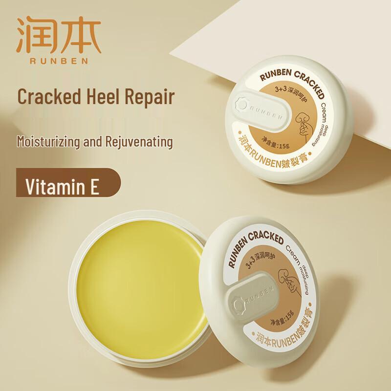 Runben Baby & Kids Chapped Skin Repair Cream