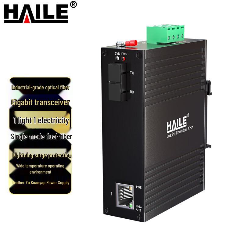 

HAILE Industrial Rail-Mount Fiber Optic Transceivers & Switches Megabit, Rail-mount (No Power)