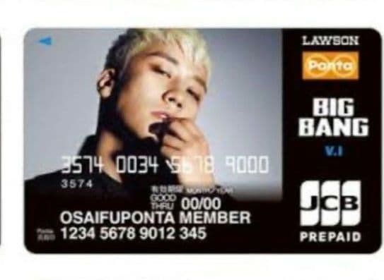 

[USED] BIGBANG Ponta Card VI