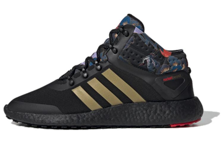 

Adidas RocketBoost Mid Fw FW4428 42