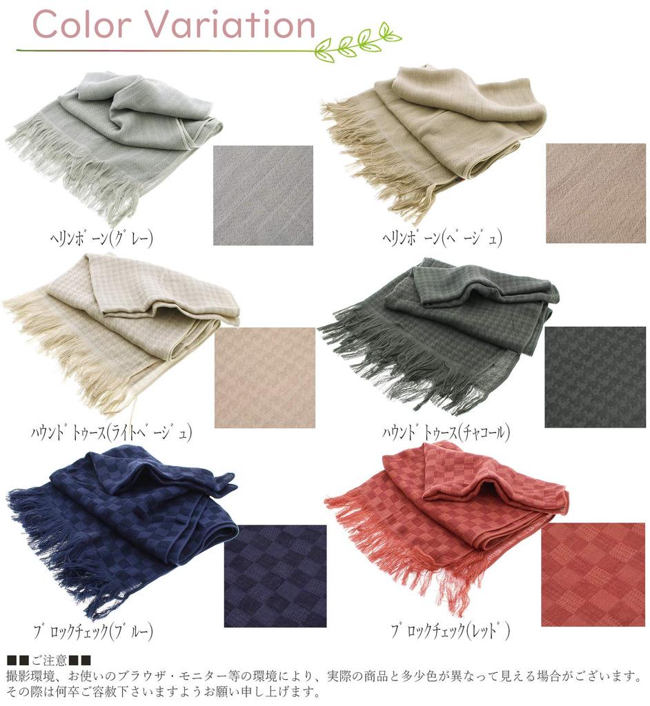 Orim Cotton Wool Herringbone 58 x 185cm Stole, Pattern, Gray, Approx. (including fringe), GZ-3800