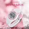 BEN NEVIS Cat Watch for Rechargeable Digital Watch with Activity Waterproof Sports Watch with Vibrating Day of the and Battery Perfect Gift for