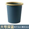 Cestino per la spazzatura in plastica creativo per la casa, per la cucina, il bagno, il WC, il soggiorno, senza coperchio, cestino per i rifiuti, cestino per la spazzatura nordico, 10L 12L