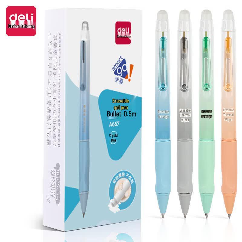 Deli A667 Erasable Posture Correcting Gel Pens, 0.5mm