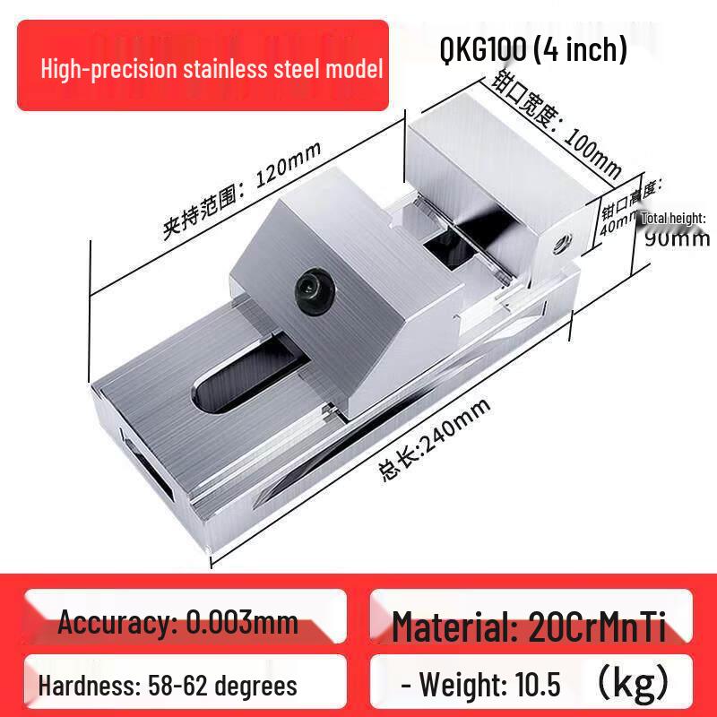 Yundu 4-inch High-Precision QKG Quick-Action Machine Vice