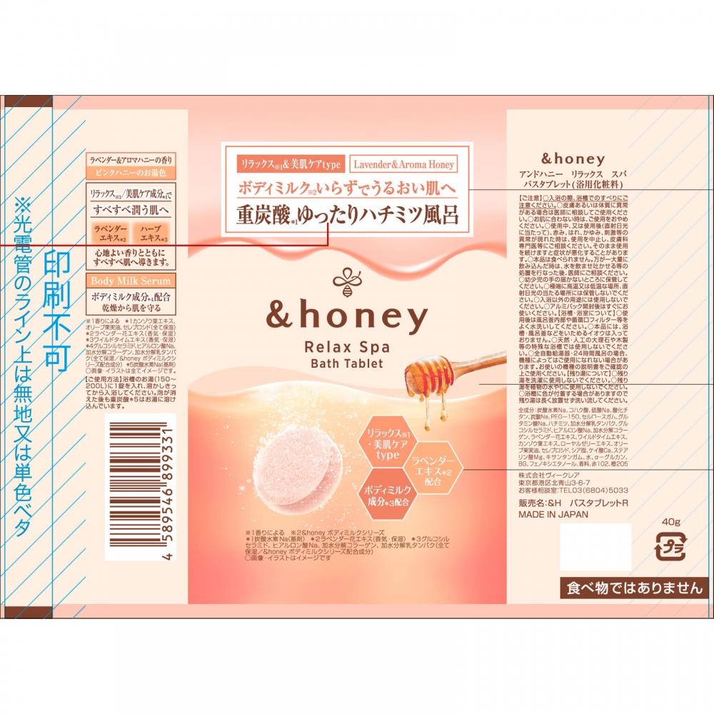  Honey Relax Spa Bath Tablet Single Pack 40g