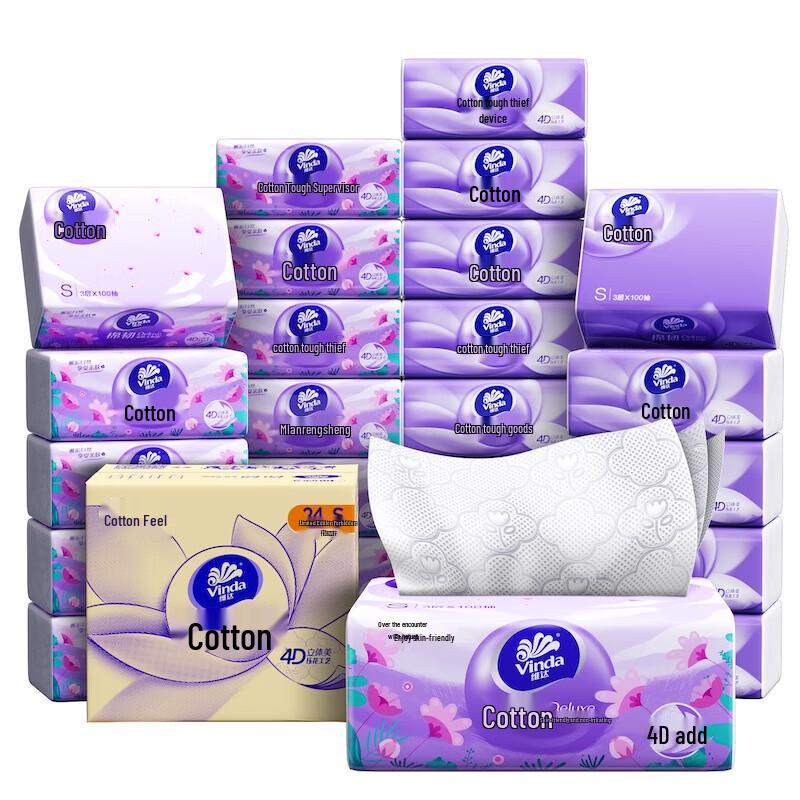 Vinda Cotton Soft 3-Ply Facial Tissues
