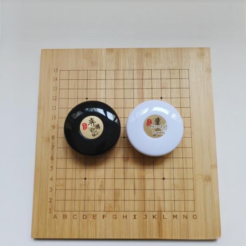 Brangdy Go-Moku Chess Set