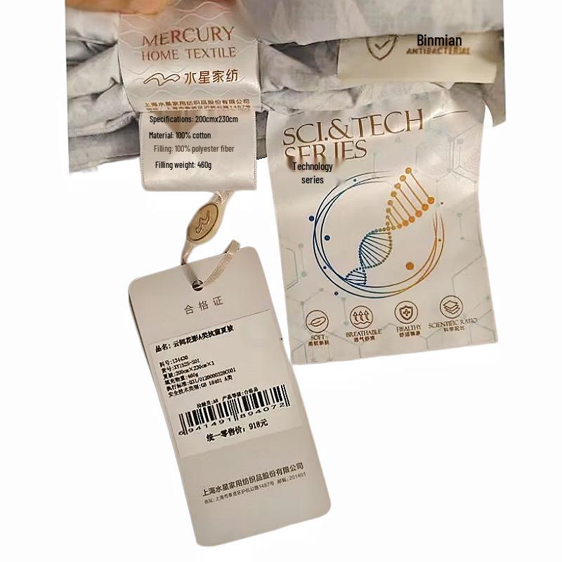 Mercury Home Textiles Antibacterial Summer Quilt