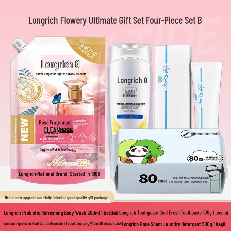 Longliqi Floral Bloom 4-Piece Daily Essentials Gift Set