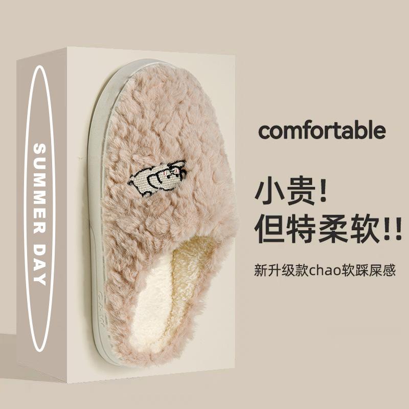 Cotton slippers women's winter new indoor home thick bottom household fluffy slippers women's winter