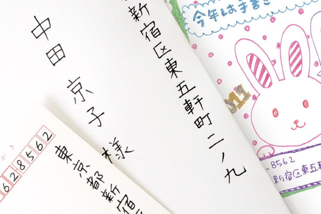 Zebra ballpoint pen Sarasa 3B Red 10 pieces 3-color 0.5 B-J3J2-R