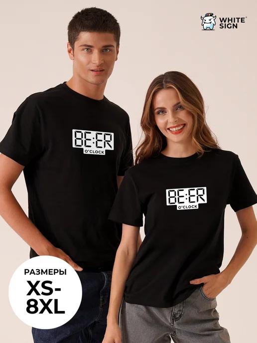 Beer o clock oversized cotton T-shirt L