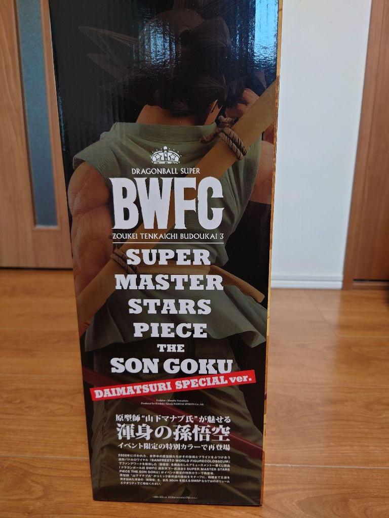 [USED] BWFC SON GOKU Dynamic Special ver.