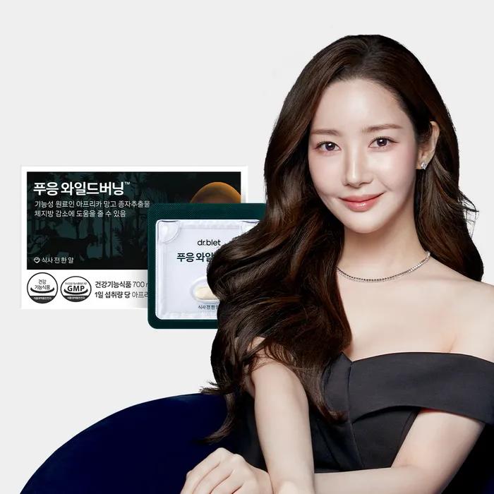 

Dr. Bullet Phuong Wild Burning Wild Mango Body Fat Reduction Diet Supplement 1 Box