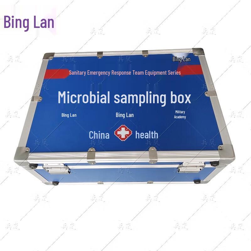 Binglan Microbial Sampling & Emergency Kit