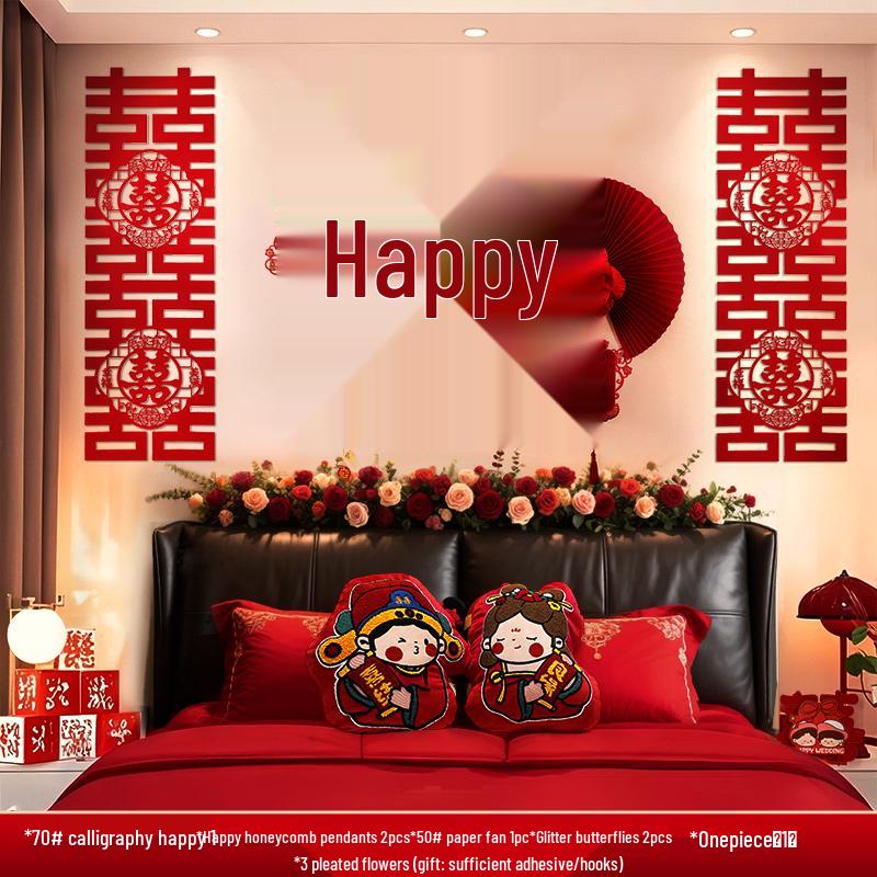 Double Happiness Wedding Bedroom Wall Decoration Set