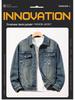 Men's Autumn Blue Fashion Versatile Slim Fit Denim Jacket