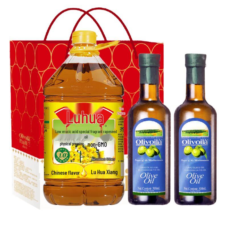 Premium Edible Oil Gift Box Set