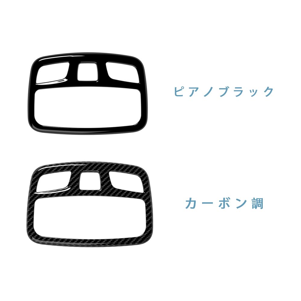 MEKOMEKO Front Reading Lamp Interior ABS Piano 1 for Suzuki Jimny Nomad JC74W and Jimny Sierra JB74W Cover, Frame, Panel, Resin, Black, Piece,