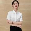 Women's Short Sleeve Professional White Shirt