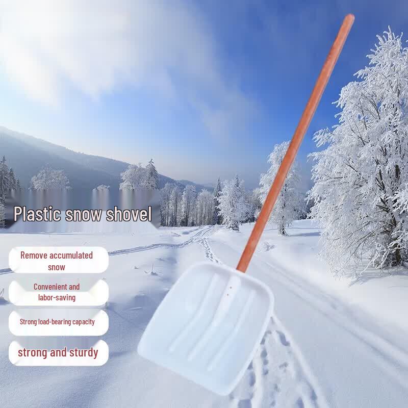 Qiao Xiuyuan Multi-purpose Snow Shovel