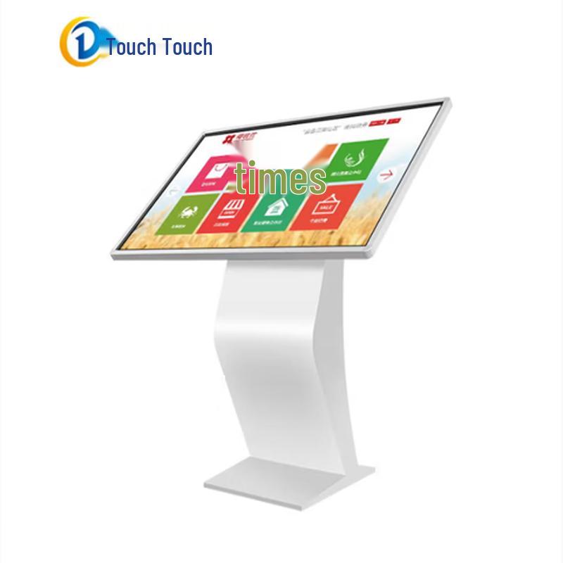 Chuding Touch Interaktives All-in-One-Display
