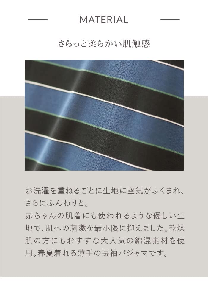 MY Comfortable British Long Relaxing Wear Navy X [KISS LIFE] Men's Loungewear, Stripe, Sleeve, Men's Pajamas, (L, Green) (kml800619b2)