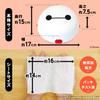 LEC Baymax Wet Wipes Case Pure Water Wet Made in Japan (Includes 99% Wipes), One-Push Open,