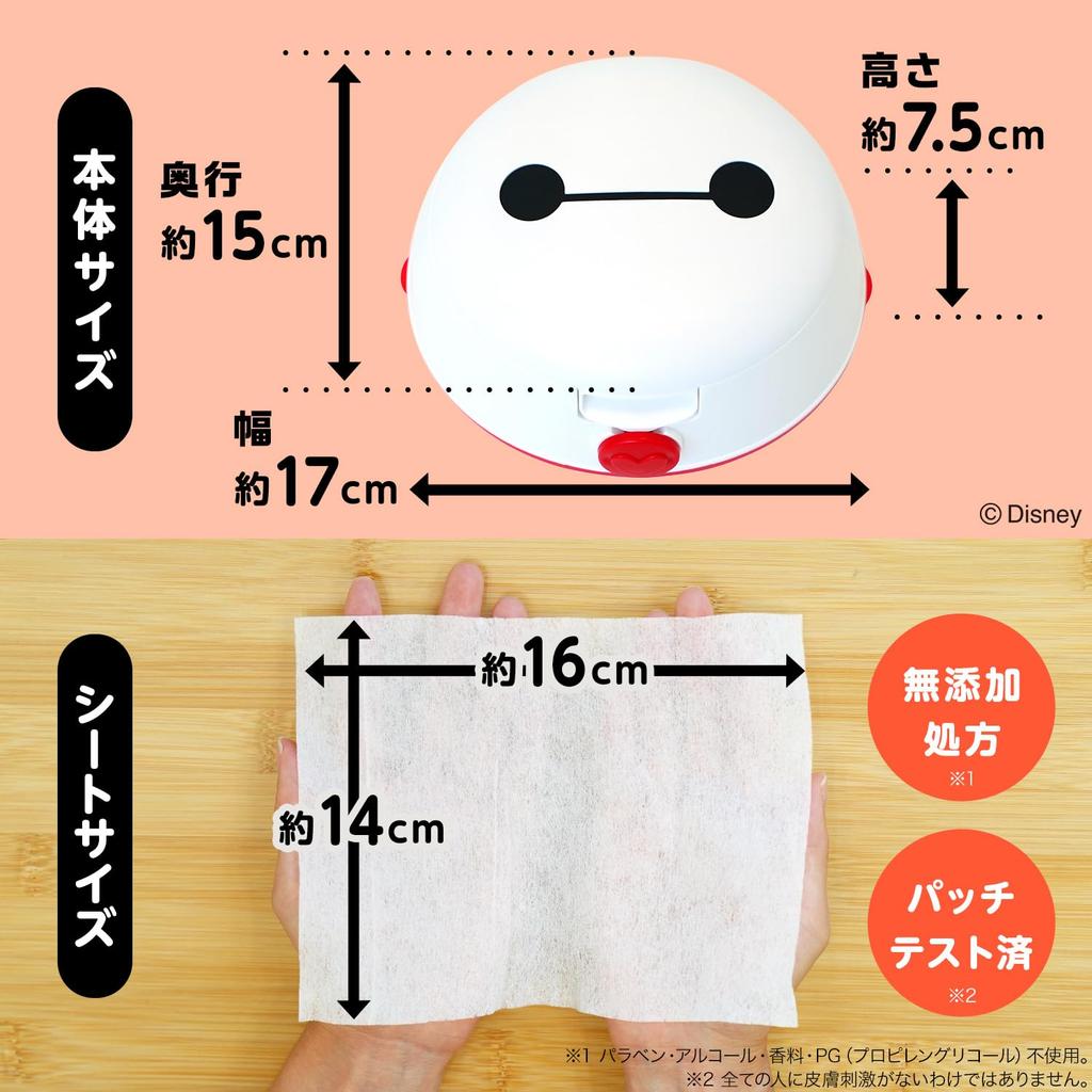 LEC Baymax Wet Wipes Case Pure Water Wet Made in Japan (Includes 99% Wipes), One-Push Open,
