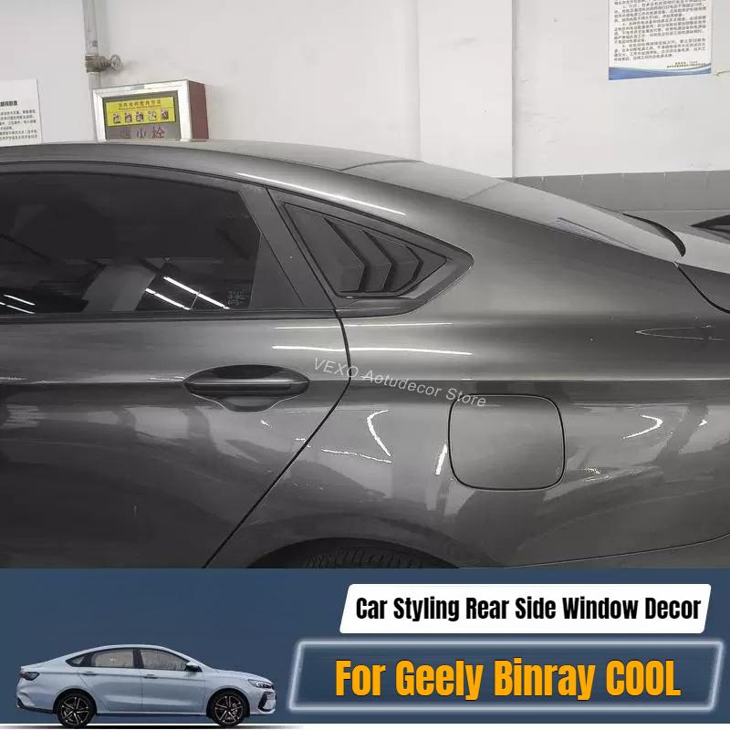 For Geely Binray COOL 2018-2026 Car Rear Side Window Louver Stickers Rear Triangle Shutter Trim Cover Auto Styling Accessories