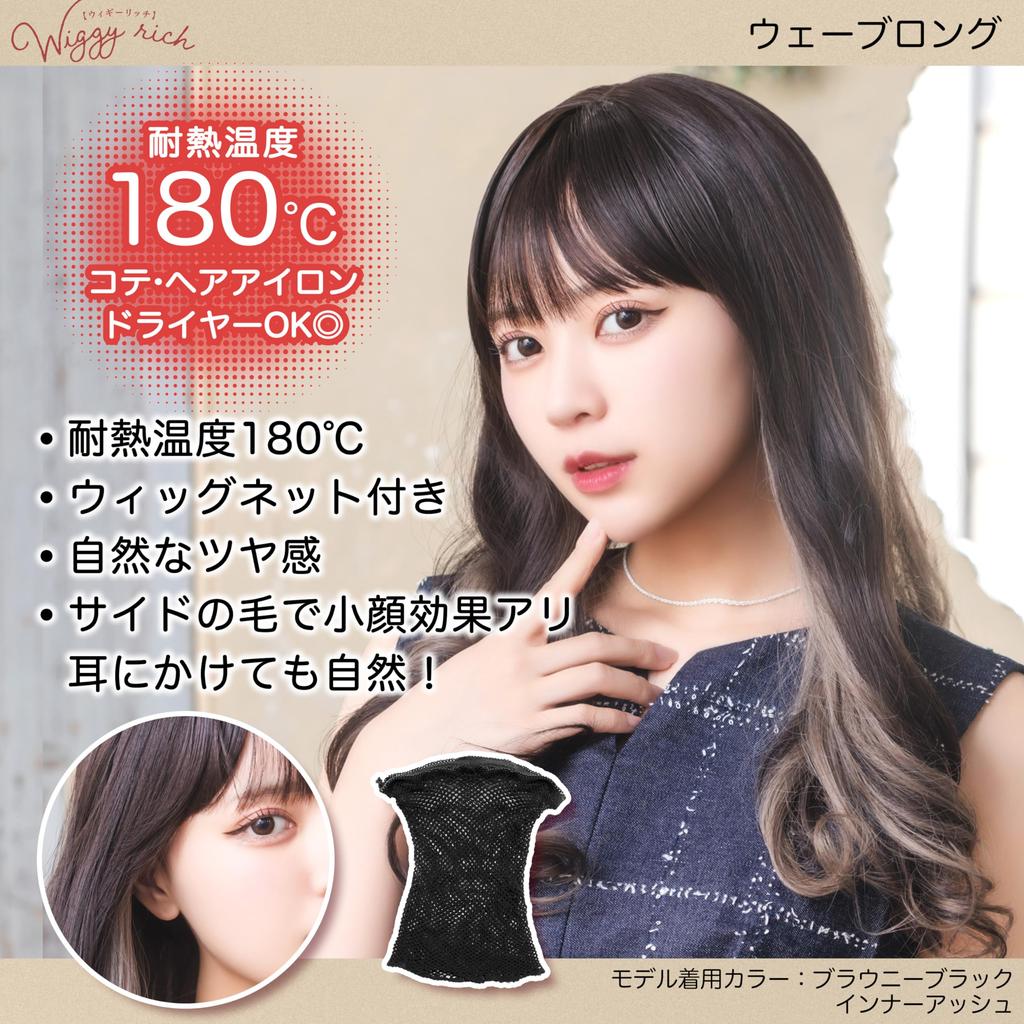 Clearstone WIGGY RICH Women's Wavy Long Wig, Chocolate Brown