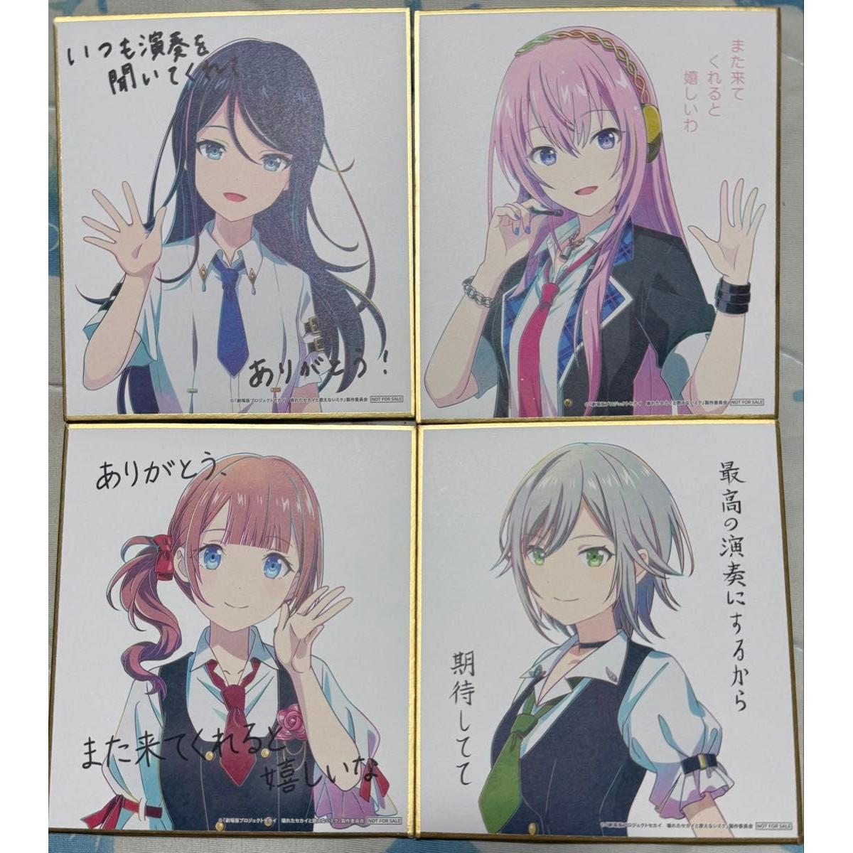 Used Proseca mini colored paper movie