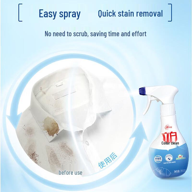 Liby Collar & Cuff Cleaner