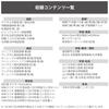 Casio EX-word XD-SX4160-FM High School Student Model Electronic Dictionary with Screen Protector