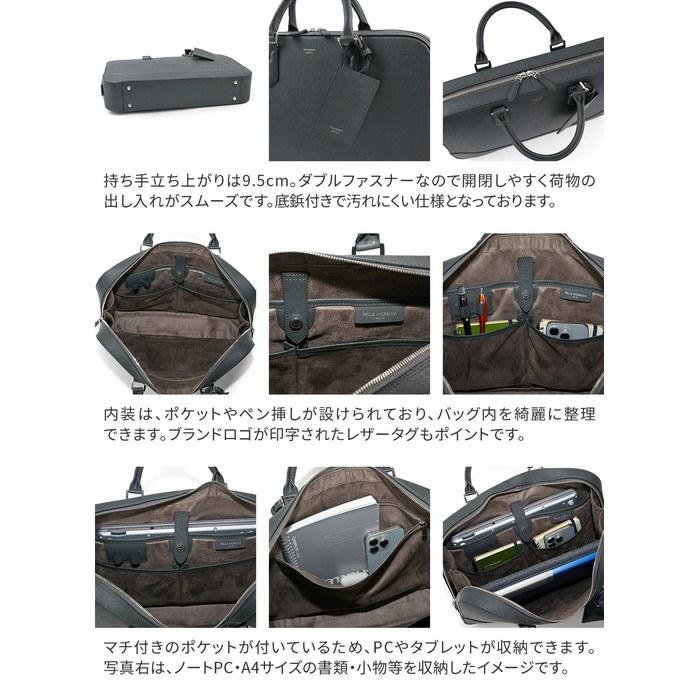 [Pelle Morbida] Slim Briefcase Navy PM-CA018-NV 11.6 x 15.7 x 3.0 inches