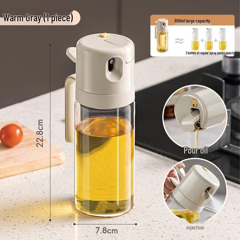 ZISIZ Spray Oil Dispenser
