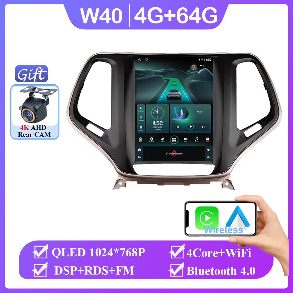 Car Radio Android Auto for Jeep Cherokee 5 KL 2014 - 2018 Multimedia Player Navigation GPS Stereo DSP BT5.0 Carplay Screen